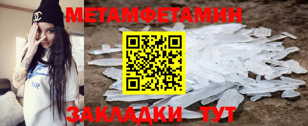 Богородицк  shop Telegram  Вход с VPN  Амфетамин Premium  АМФЕТАМИН 