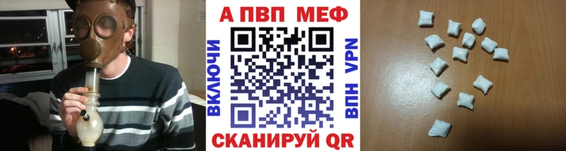 Альфа ПВП СК  наркота  МЕГА ССЫЛКА  Богородицк 