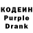 Кодеин напиток Lean (лин) Ofir Sinn