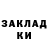 Гашиш гарик Tikineo