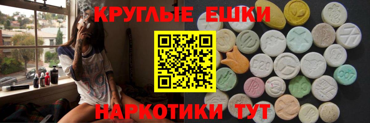 Ecstasy Дубай Богородицк