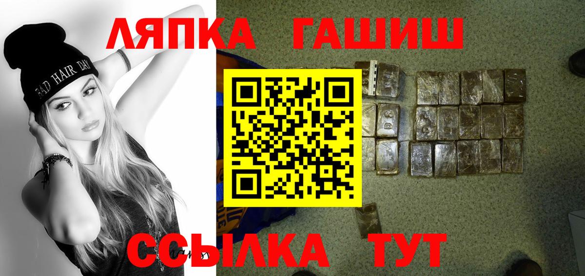 ГАШИШ гарик Богородицк