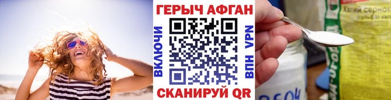 Героин VHQ  darknet официальный сайт  Богородицк 