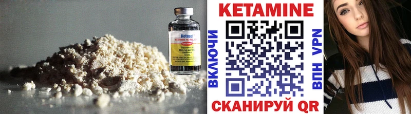блэк спрут ТОР  где найти   Богородицк  Кетамин VHQ 
