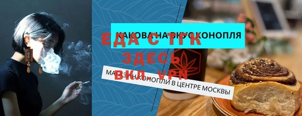 бошки Богородицк