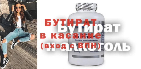 скорость mdpv Богданович