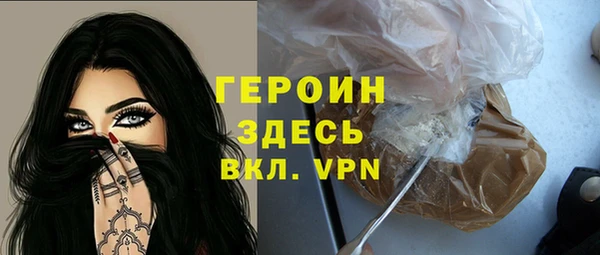 бошки Богородицк