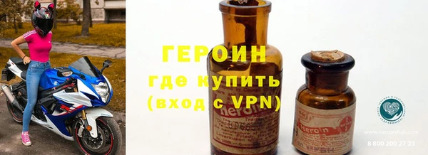 бошки Богородицк
