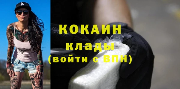 наркотики Валдай
