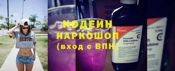 герыч Богородск