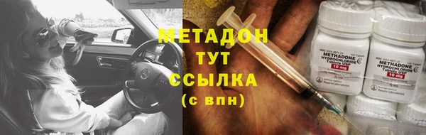 бошки Богородицк