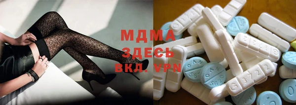 герыч Богородск