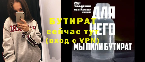 бошки Богородицк