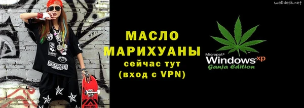 бошки Богородицк