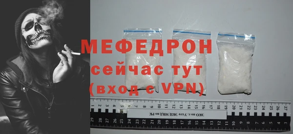 герыч Богородск