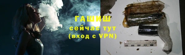 меф VHQ Юрга