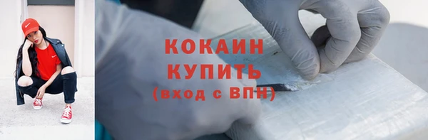 герыч Богородск