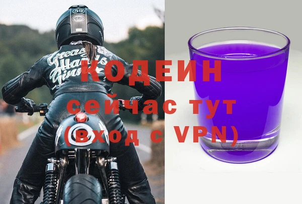 скорость mdpv Богданович