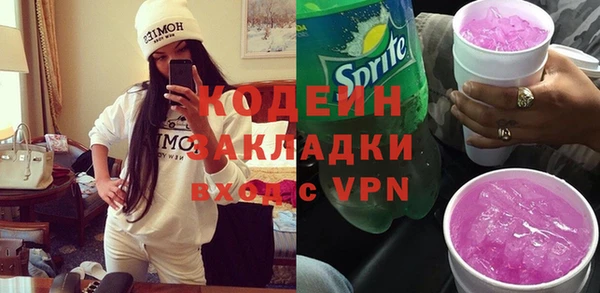 герыч Богородск