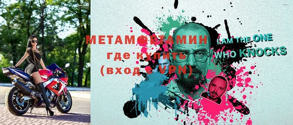 бошки Богородицк
