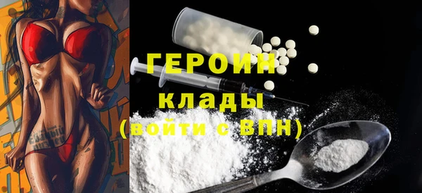бошки Богородицк