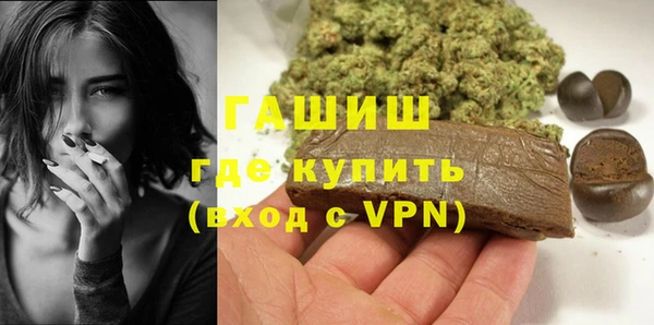 гашиш Белоозёрский