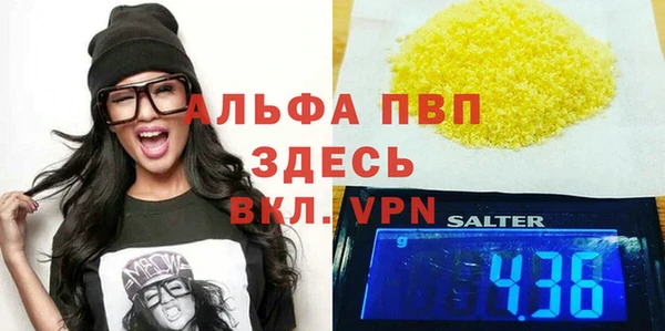 бошки Богородицк