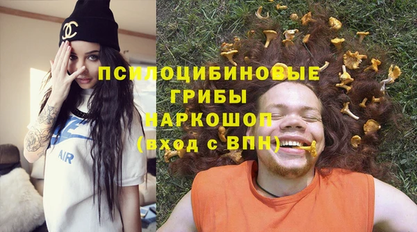 тгк Бутурлиновка