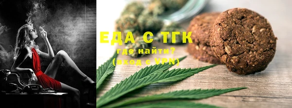 скорость Валуйки