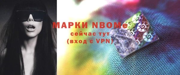 скорость mdpv Богданович
