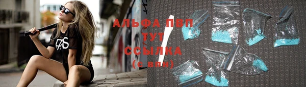 герыч Богородск