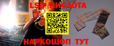 мяу мяу кристалл Владикавказ
