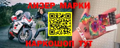 мяу мяу кристалл Владикавказ