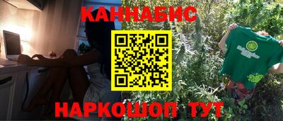 мяу мяу кристалл Владикавказ