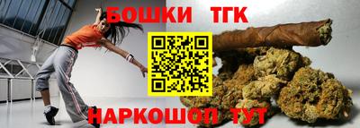 марихуана Владимир