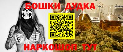 мяу мяу кристалл Владикавказ