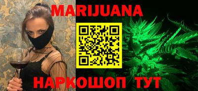 прущая мука Владивосток