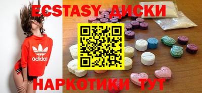 мяу мяу кристалл Владикавказ