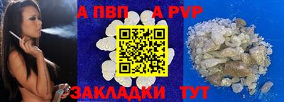 прущая мука Владивосток