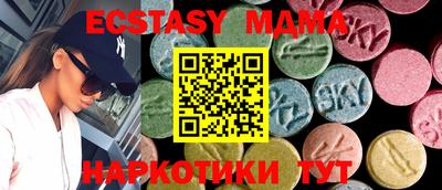 прущая мука Владивосток
