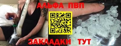 мяу мяу кристалл Владикавказ