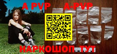 мяу мяу кристалл Владикавказ