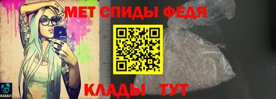 мяу мяу кристалл Владикавказ