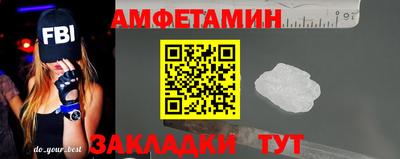мяу мяу кристалл Владикавказ
