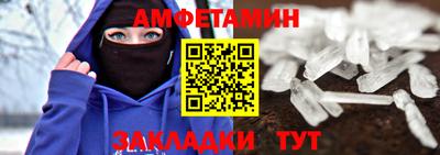 мяу мяу кристалл Владикавказ