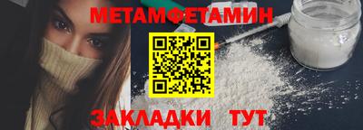 прущая мука Владивосток