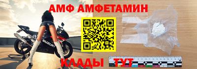 прущая мука Владивосток