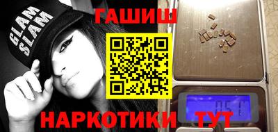 мяу мяу кристалл Владикавказ