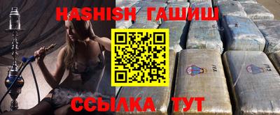 мяу мяу кристалл Владикавказ