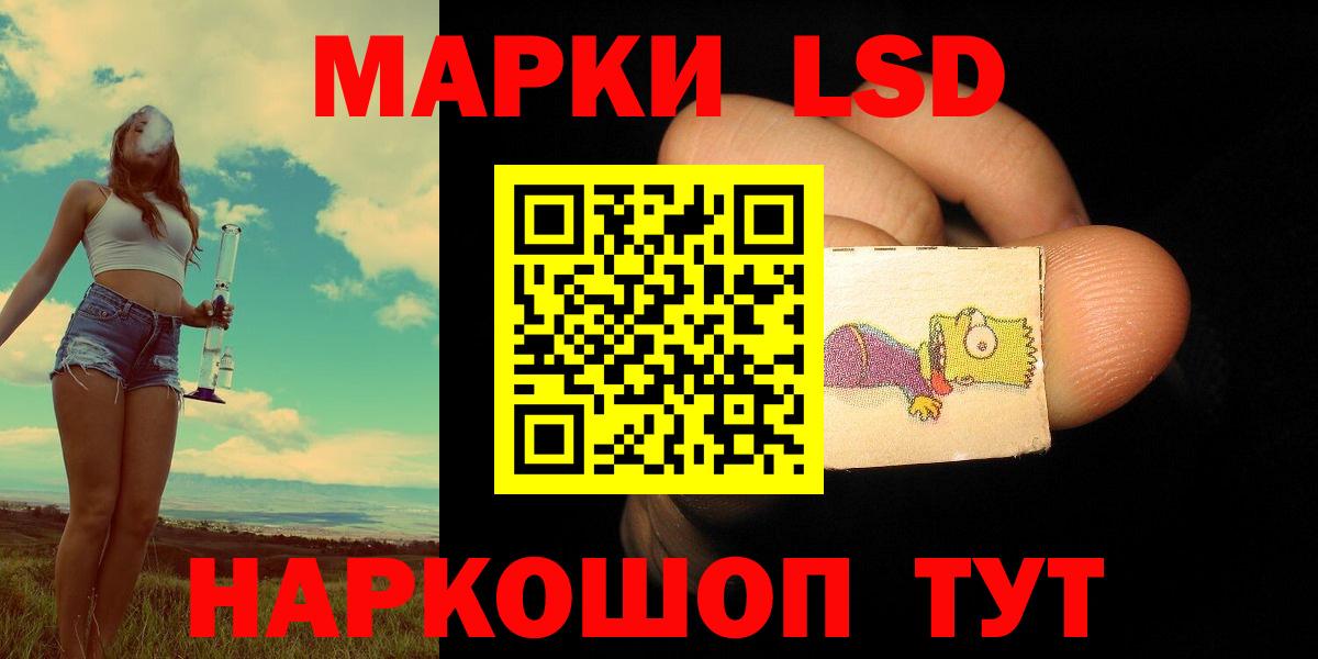 Богородицк  LSD-25 экстази кислота  Вход с VPN  ЛСД экстази ecstasy 